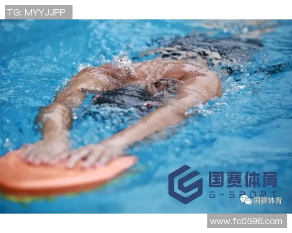 游泳锻炼提升身体素质与健康水平的多重益处与科学指导