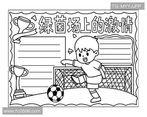 从草地到绿茵场足球明星的成长之路漫画故事